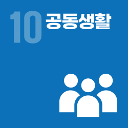 공동생활 - 영역 10